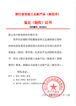 Ford wheel bearing unit assembly